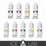 【小煙煙油】冰凍實驗室 ICE LAB小煙油