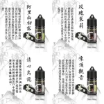 【小煙煙油】茶語煙油 純粹茶香體驗