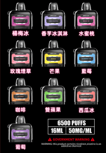 木星煙彈