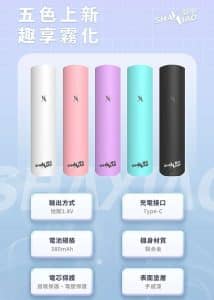 殺小新款主機
