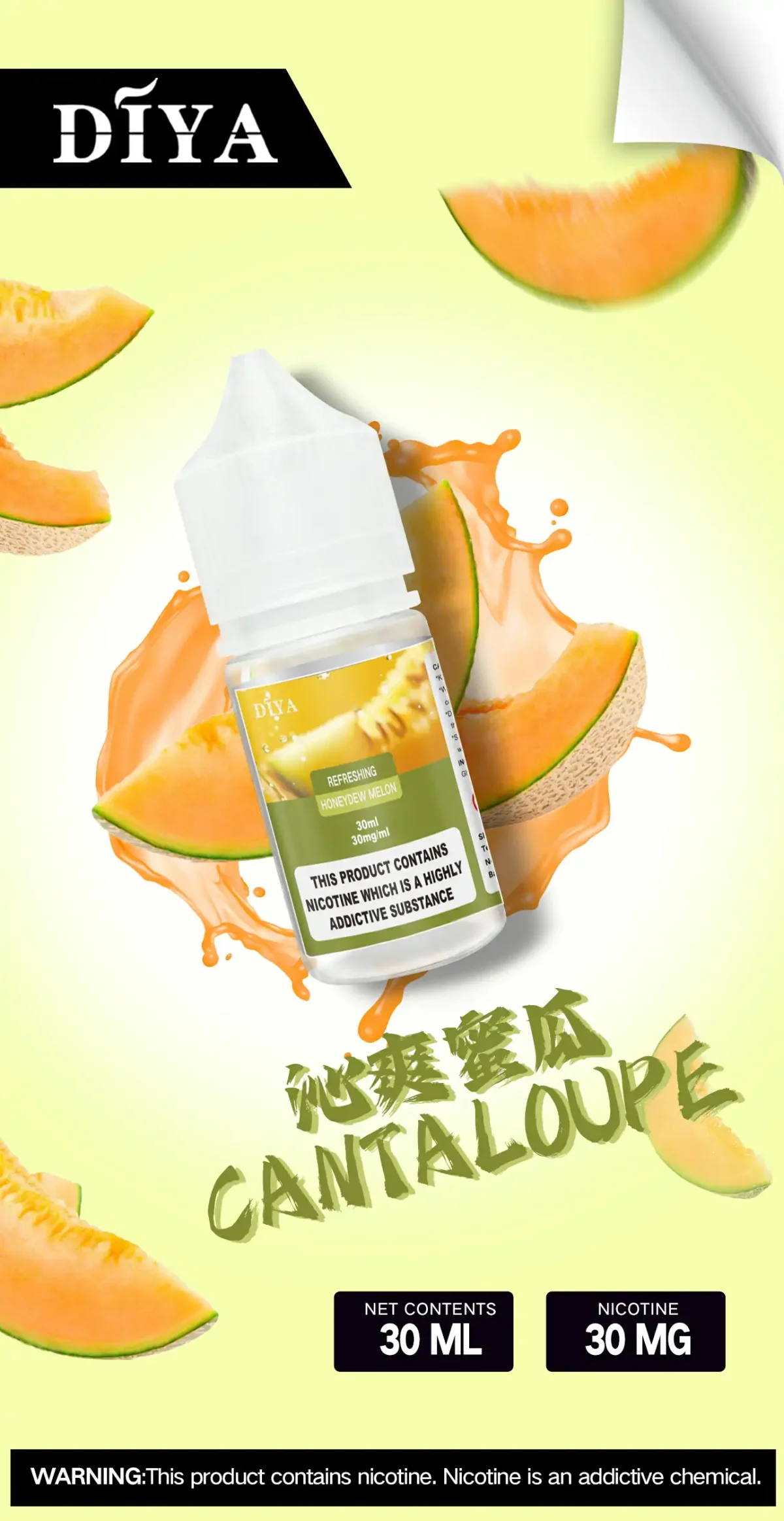 DIYA煙油 30ML 沁爽蜜瓜