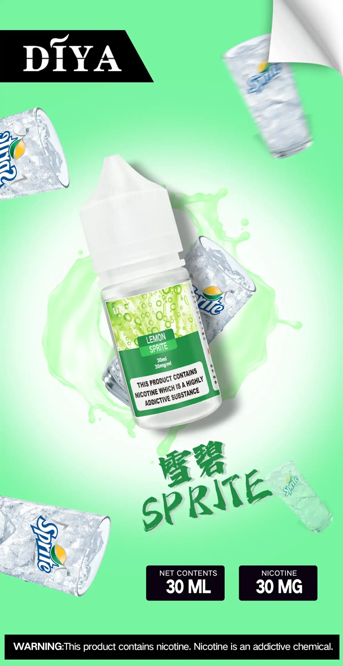 DIYA煙油 30ML 雪碧