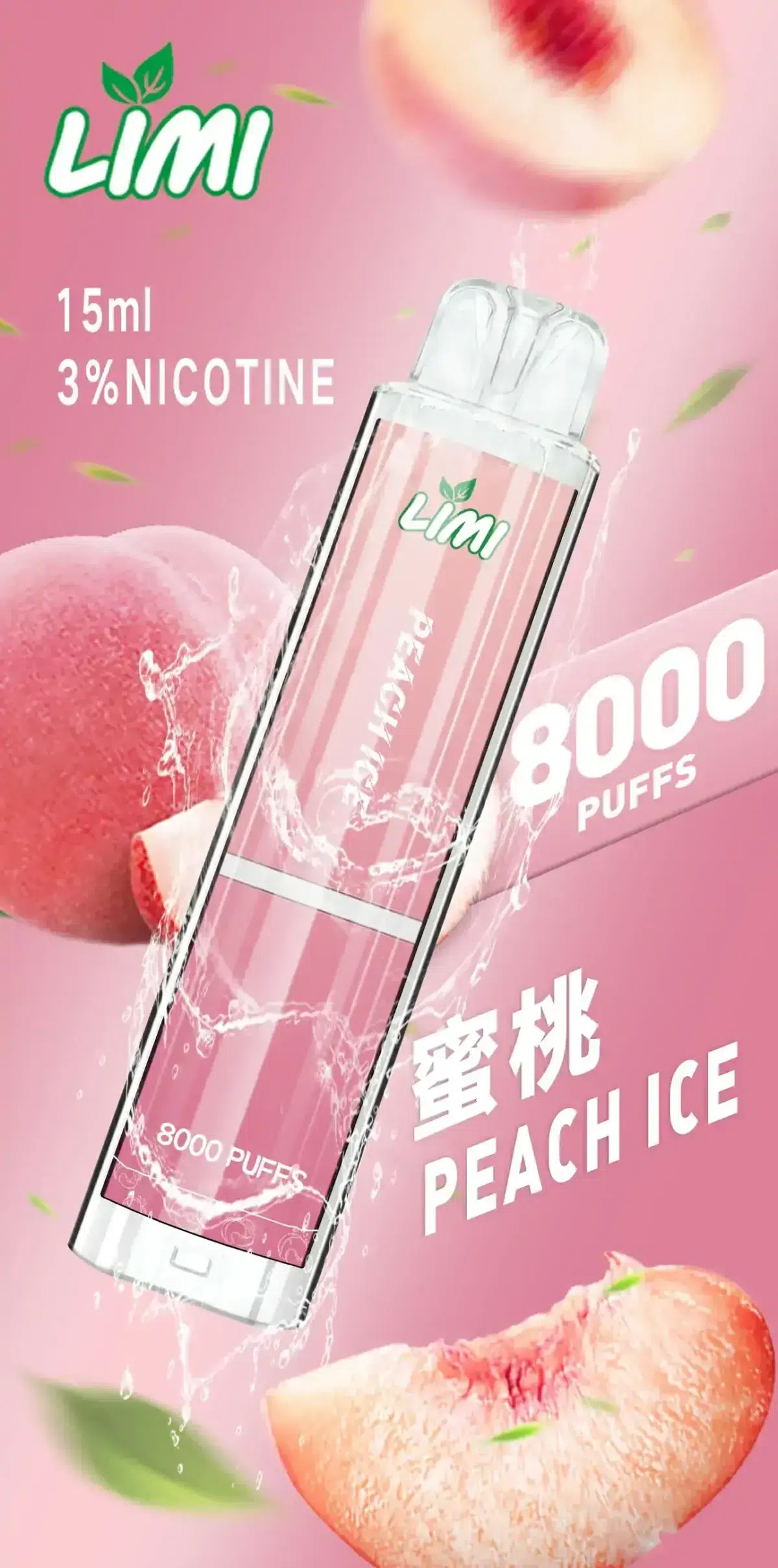 蜜桃