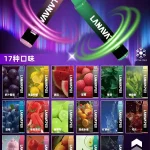 【8000口】LANA一次性大容量拋棄式電子煙