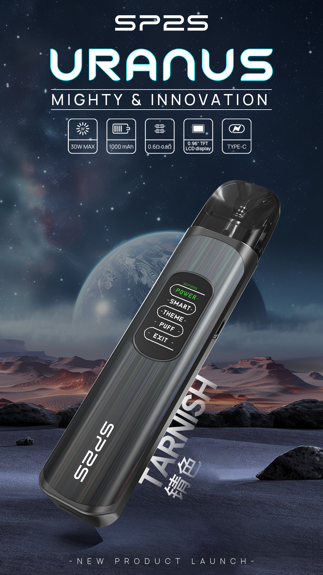 SP2S天王星3